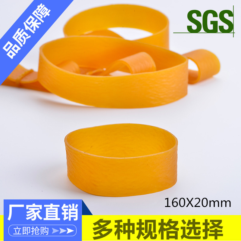 Rubber band high elasticity durable industrial leather band like leather band thickened long wide flat strip rubber band strong elastic band