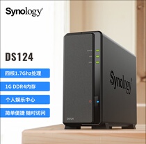 Synology DS124 DS223J DS223 NAS network storage private cloud network disk NAS without hard disk