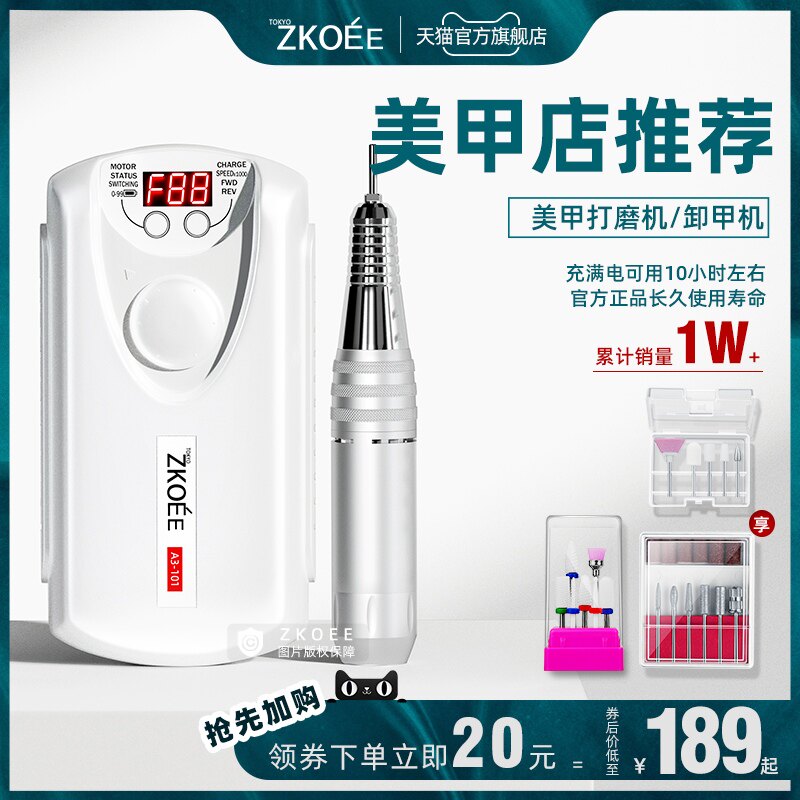 Nail Polishing Machine Nail Salon Special Ceramic Head Professional Electric Polishing Nail Polisher Nail Polisher Nail Removal Grinder