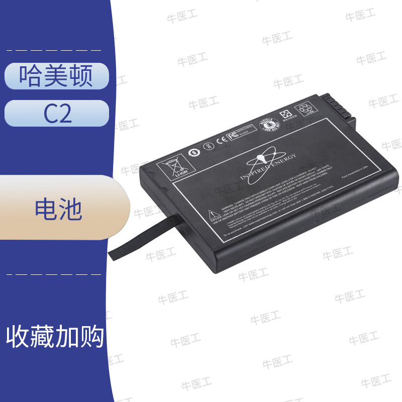 Hamilton哈美顿C2/C3/S1/G5呼吸机蓄电池369016电池维修交换