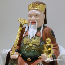  San Mantuo Statue of the Father of the Land enshrined decoration Fude Zheng Shen Han White Jade Land Master Milk Land mother-in-law Buddha statue