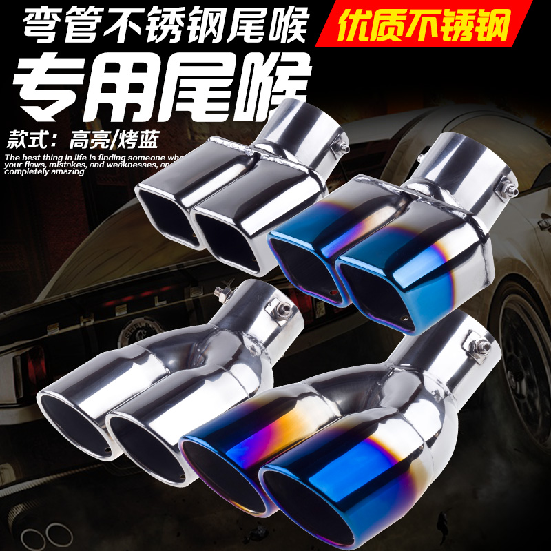 Suitable for BYD's new F3 tail throat F6 muffler G3 exhaust pipe L3 special speed sharp modification decorative tail throat BYD