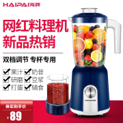 máy làm sữa hạt mediamart Bộ lọc cơ thể không có nước ép đa chức năng nhỏ bán tự động một người không làm nóng trái cây sữa đậu nành - Sữa đậu nành Maker nên mua máy làm sữa hạt loại nào