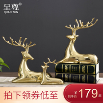 Quanzun light luxury exquisite all copper deer decorative ornaments modern simple living room porch home creative American jewelry