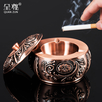 Copper ashtray with cover anti-dust European retro home living room copper ornaments creative personality trend home gifts
