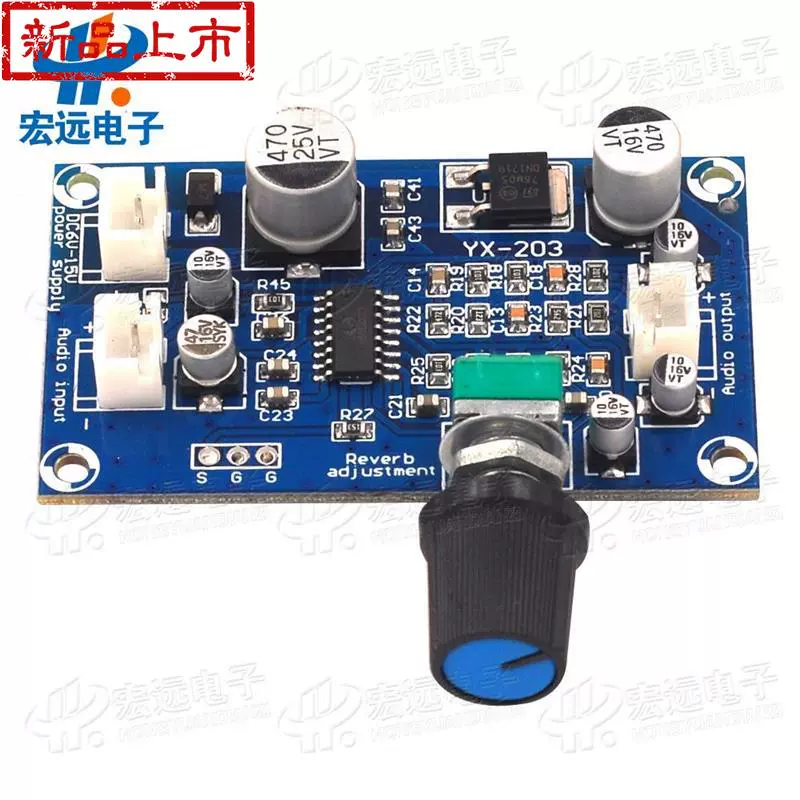 pt2399 micro reverberation board effect super m6 ◆ new ◆ 5831 monaural power ampli - Micrô