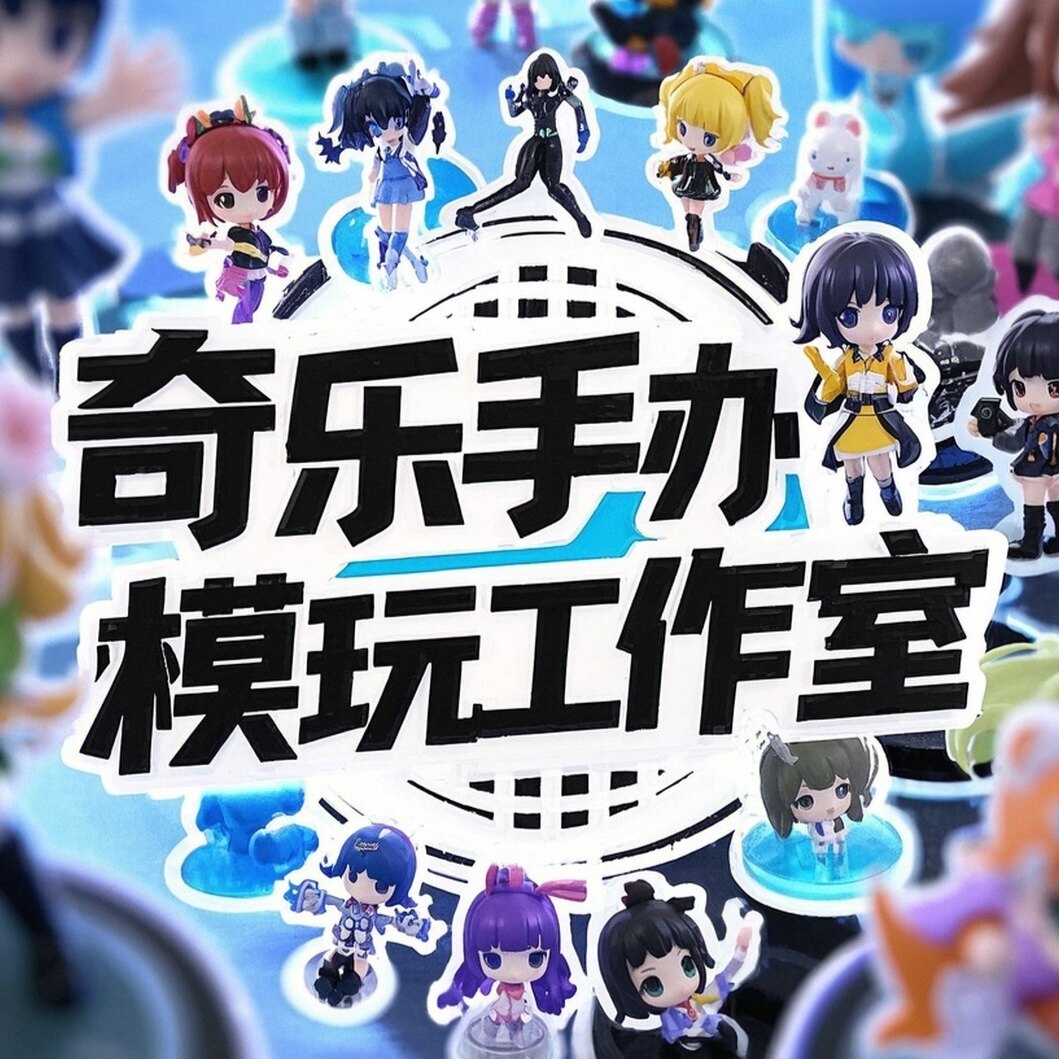 奇乐手办模玩工作室的LOGO