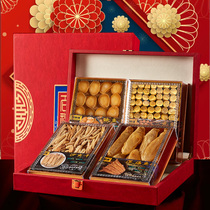 Spring Festival Gifts High-end Nourishing Products Gift Boxes of Flower Glue Fish Glue Bi-Collage Sea Taste Year Goods Dry Goods Sending leaders to leaders