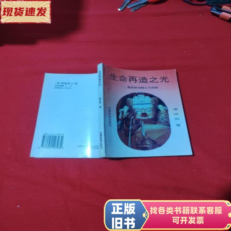 《猎罪图鉴》影像集：揭秘刑侦背后的艺术之美