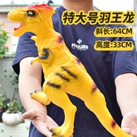 Мягкий клей особенный большой юванглонг