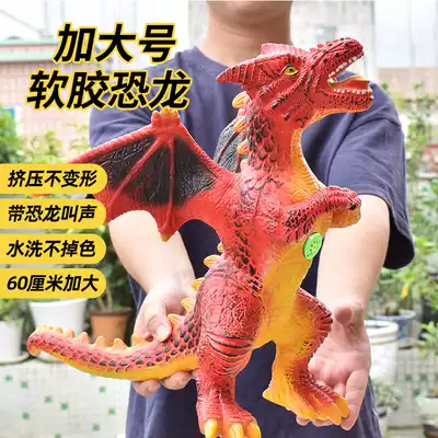 Dry Hao simulation increased dinosaur toy double-headed three-headed fire dragon Dragon Dragon Dragon model toy soft Children Baby