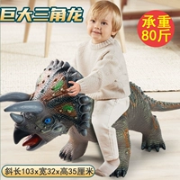 1 метр Большой серый треугольный дракон [498