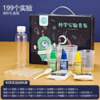 199 экспериментальных наборов (базовое издание)