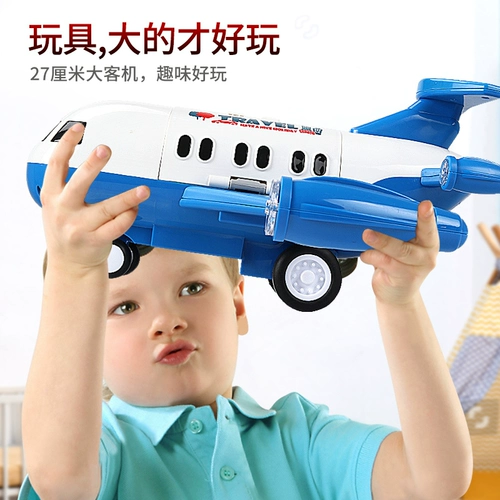 Игрушка, игрушечная машина, самолет, модель автомобиля для мальчиков, 6 лет