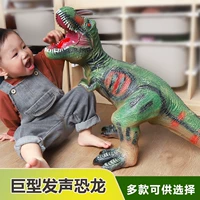 Roar Tyrannosaurus Dragon-You ездит на велосипеде [дай 12 маленьких динозавров]