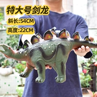 Soft Glue Special Dragon Dragon