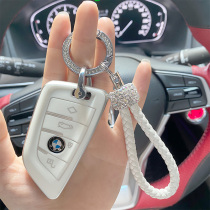 BMW Key Set 5 Series 3 Series 525 Fault X5 Shell 1 Series 7 Series 325X1X2X3X6 Pack 530Li21 Blade Female