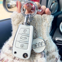 Audi Q2L Key Set Q3 Clock A3 Q7 A6L A4L Q5L A1 a8 q8 TT Folds Old Shell Woman
