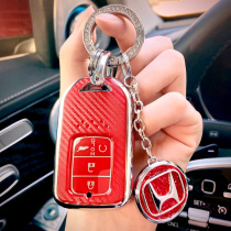 Specialized for Honda Lingping Car Key Set Civic Cabinet CrV Closed Xrv Hao Shadow Urv Female