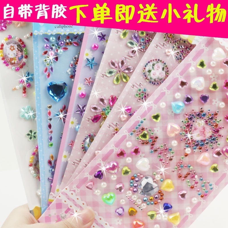 Paste Sticky Paper Girl Cute Gem children Sticky Paper Stickers Princess Cute adhesive nails Paste Pink Crystal