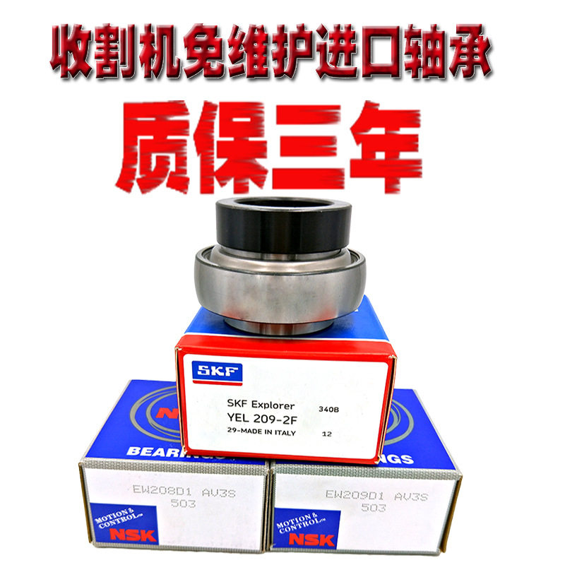 Harvesters Special Maintenance-free Bearing LONG FIDELITY FIELD Spherical Bearings Large Full UEL205206207208209