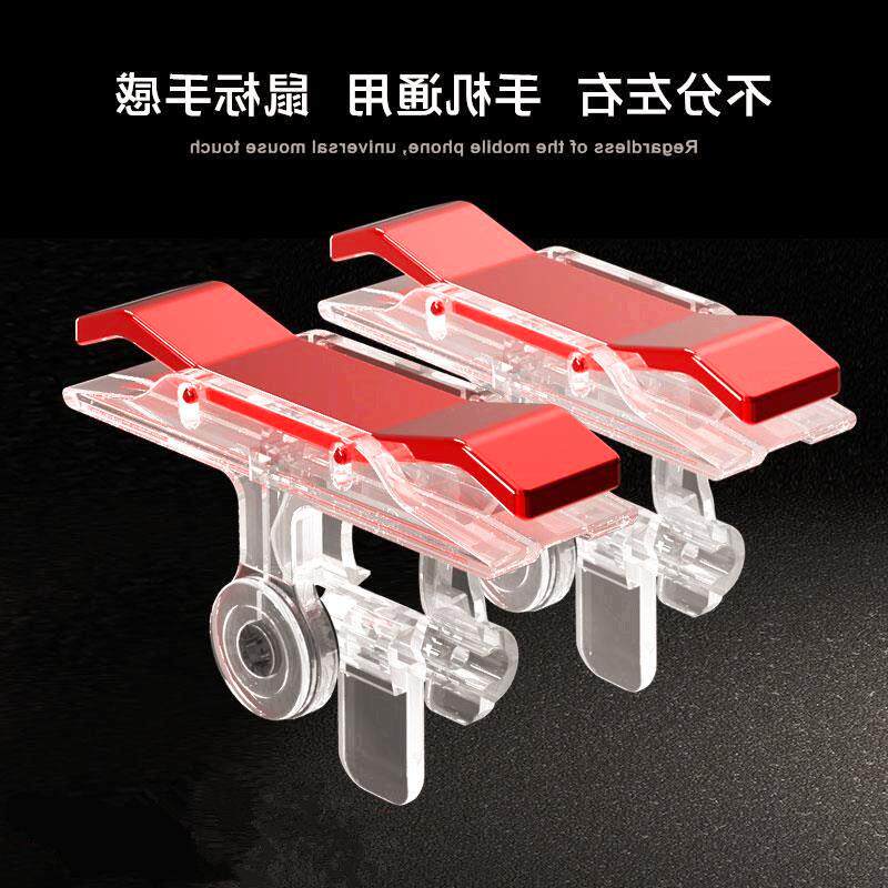 2019 new new D9N9E9 metal shooting stimulation battlefield gamepad button chicken eating artifact