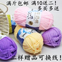 New scarf boyfriend black hand-woven red wool ball thin line dark blue milk cotton wool ball