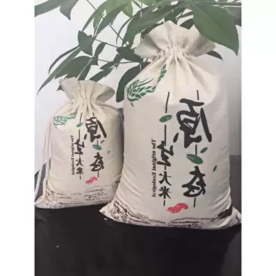 Rice canvas bag bag 5kg portable household 10kg20kg flour bag bag