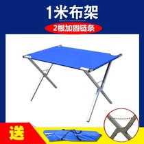 Folding table 2 m pendulum stall table consignor stall shelf table rectangular canvas shelving 1 metal Shandong Province