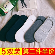 Boat socks mens pure cotton light mouth silicone anti-slip all-hidden low Help deodorant bed Sox socks Sox mens socks bottom good