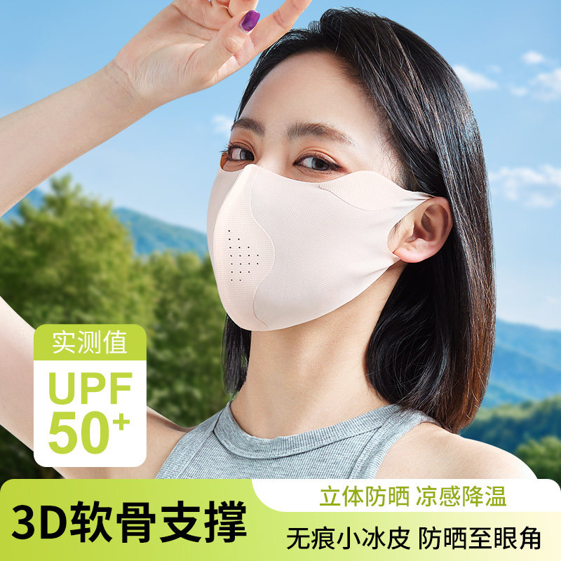 加大码防晒口罩大脸专用防紫外线冰丝女高颜值2025新款护眼角透气