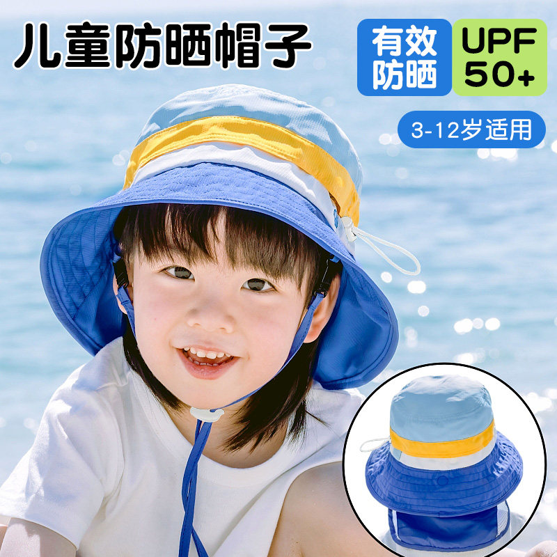 防晒帽儿童渔夫帽防晒遮阳帽女童男防紫外线夏季