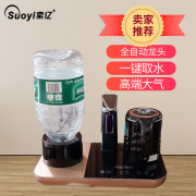 máy lọc nước uống trực tiếp Ấm đun nước trà khoáng máy tính để bàn máy nhà nước tự động nước máy pha nước máy tính để bàn nhỏ trà - Nước quả máy lọc nước ion kiềm fuji smart k8