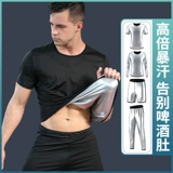 Пот костюм мужской костюм фитнес-боди болотный комите