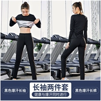 Лонгслив, комплект, штаны