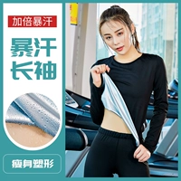 (Длинно -липкие) Частое горячее серебряное покрытие быстро пот