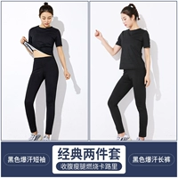 Классический комплект, штаны, короткий рукав