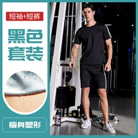 Полосатый набор пота [отправить холодное сенсорное полотенце]