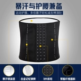 TikTok, корсет, ремень для спортзала, популярно в интернете