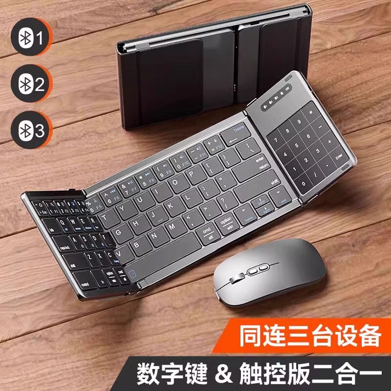 Suitable for Huawei Foldable Phone Matext New Design 80% off Foldable Lightweight Portable Mini X7 Wireless Bluetooth Keyboard and Mouse Office Keypad Smart Honor Xiaomi Samsung Vivo Universal