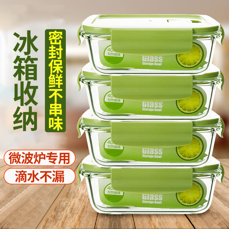 Glass Food Storage Container, Food-Grade Refrigerator Storage, Special Lunch Box for Microwave Heating, Lunch Box Set for Office Workers