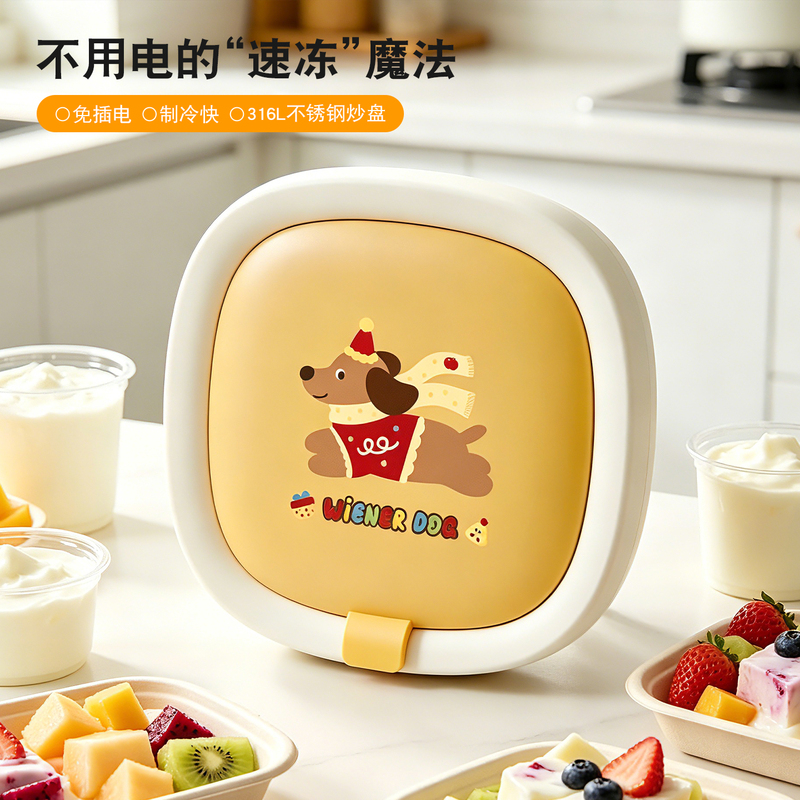 Xilekou Fried Yogurt Machine for Home Use, Small Smoothie Maker for Children, Fried Ice Machine, No Plug Needed, 316L Food-Grade Ice Cream Machine Xilekou Fried Yogurt Machine for Home Use, Small Smoothie Maker for Children, Fried Ice Machine, No Plug Needed, 316L Food-Grade Ice Cream Machine