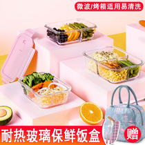 Xil buckle glass crisper microwave oven special bowl heated lunch box divider type lunch box set office workers