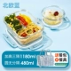 Nordic Blue Plus High Three 1180+ раунд 480 мл [сумка для доставки еды+ посуда]]