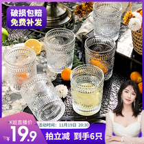 Xile buckle retro embossed glass cup simple sunflower Cup drink cup wine glass
