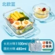 Nordic Blue 1100+ раунд 480 мл [сумки для еды+ Disabament]