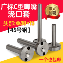 Injection mold gate cover C type standard 4015 head with screw holes plus hard feed opening large hole dunk mouth