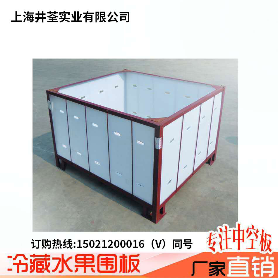 Factory direct sales PP hollow board refrigerated hoarding bottom corrugated board turnover box can be customized