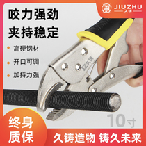 Jiuzhu 10-inch powerful pliers multifunctional clamp