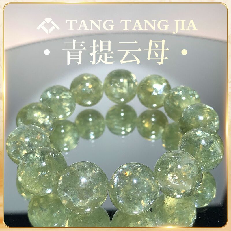 1点1点の写真、希少な特徴のあるグリーンリチウムマイカ、グリーンエメラルドマイカ、アップルグリーンマイカ、ラウンドビーズ、女性用ハンドストリングブレスレット